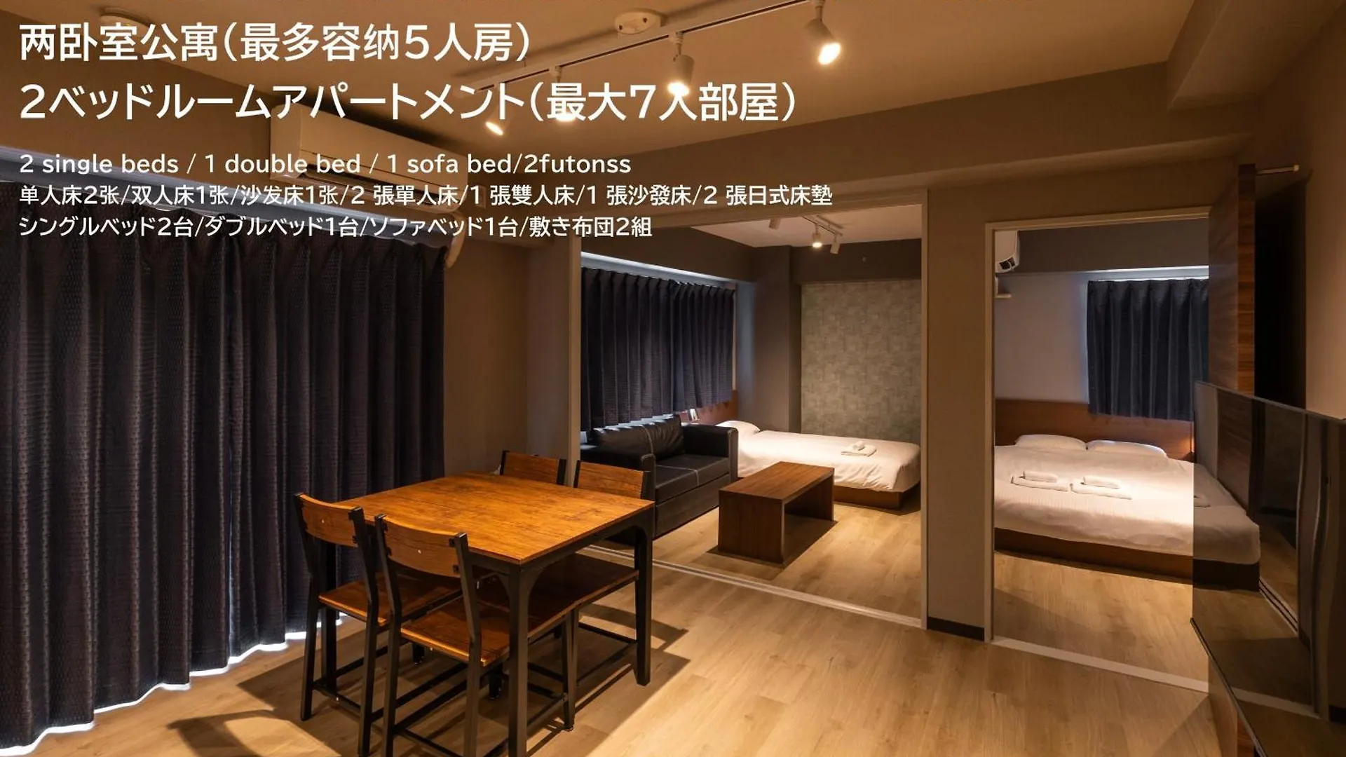 E-Stay Namba Osaka 2*,  Japan